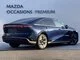 Image supplémentaire représentant le véhicule d'occasion Mazda Mazda 6